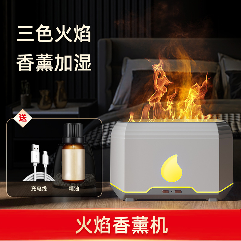 T6 flame aromatherapy machine (with essential oil)