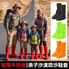 骑行面罩;防晒面纱面罩;成人帽