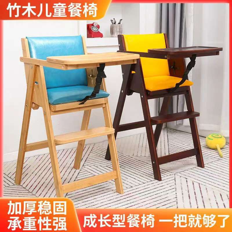 Foldable Children's Solid Wood Dining Chair Baby Home Eating Wooden Dining Table and Chairs Portable Baby Solid Wood Dining Chair