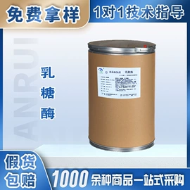 营养强化剂;增稠剂;食品保水剂