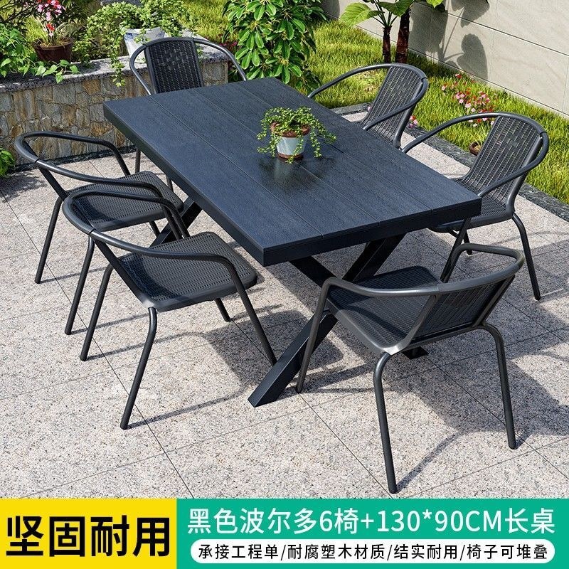 商用农家乐户外桌椅庭院露天花园塑木桌椅奶茶店休闲餐桌网红桌椅|undefined
