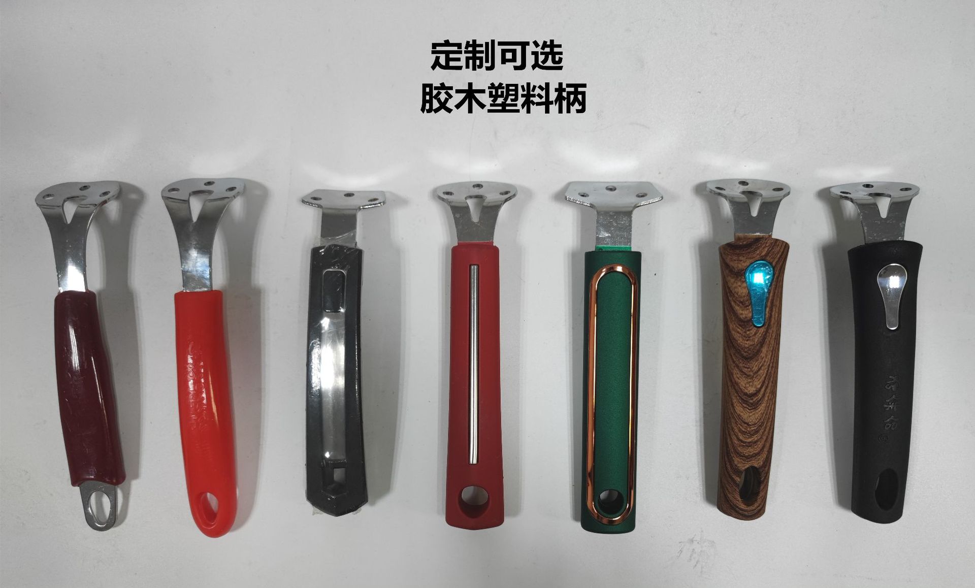 胶木塑料柄