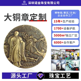 金属工艺品;徽章;书签