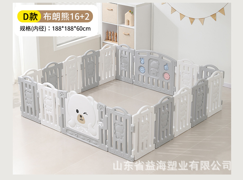 Chocolate Bear Baby Baby Fence Indoor Household Game Barrier Niños Fence Ground Crawling Pad Parque de Entretenimiento