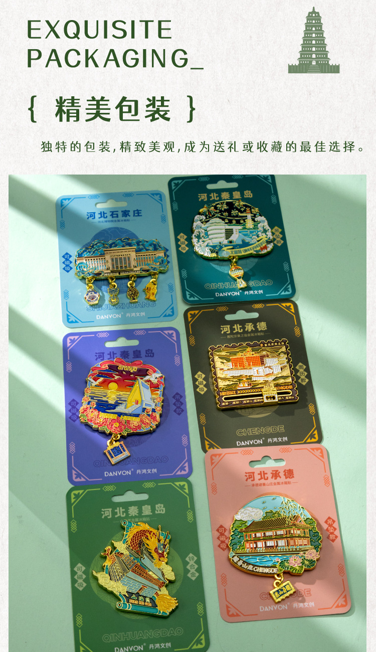 河北7.jpg