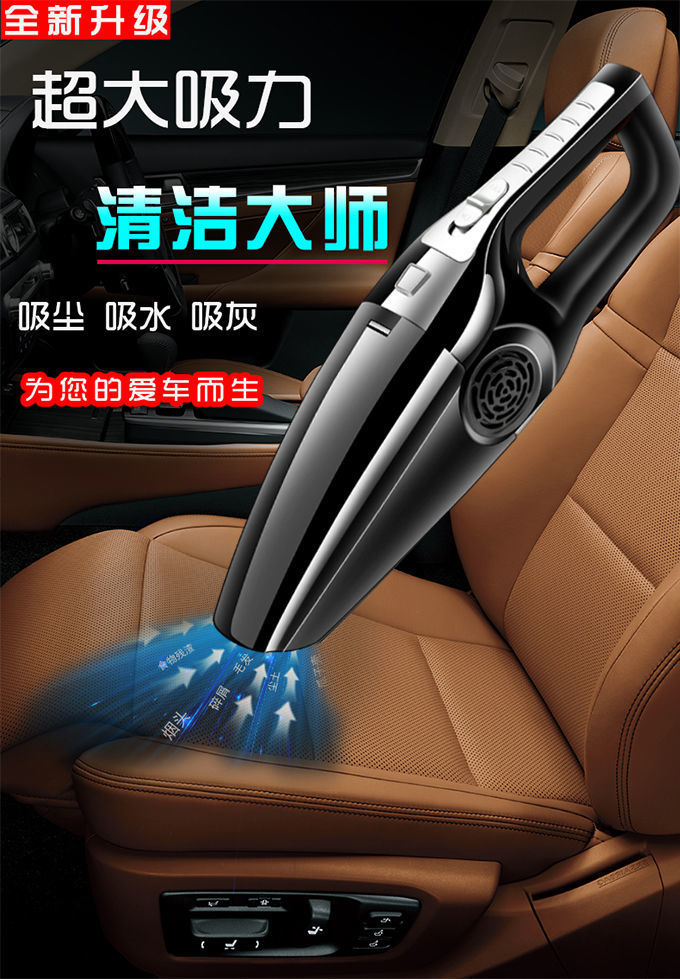 L5U car powerful large suction vacuum cleaner for small 12V household car high power wet and dry