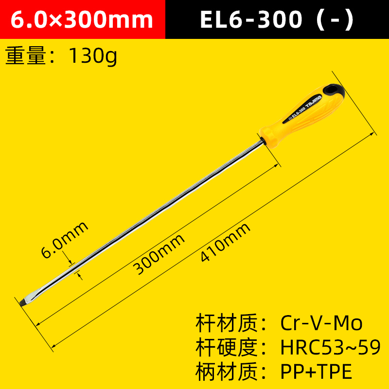 Juego de destornillador Tajima de Japón destornillador de destornillador de una palabra, mango de goma con cabezal de corte magnético, destornillador de destornillador de la serie EL