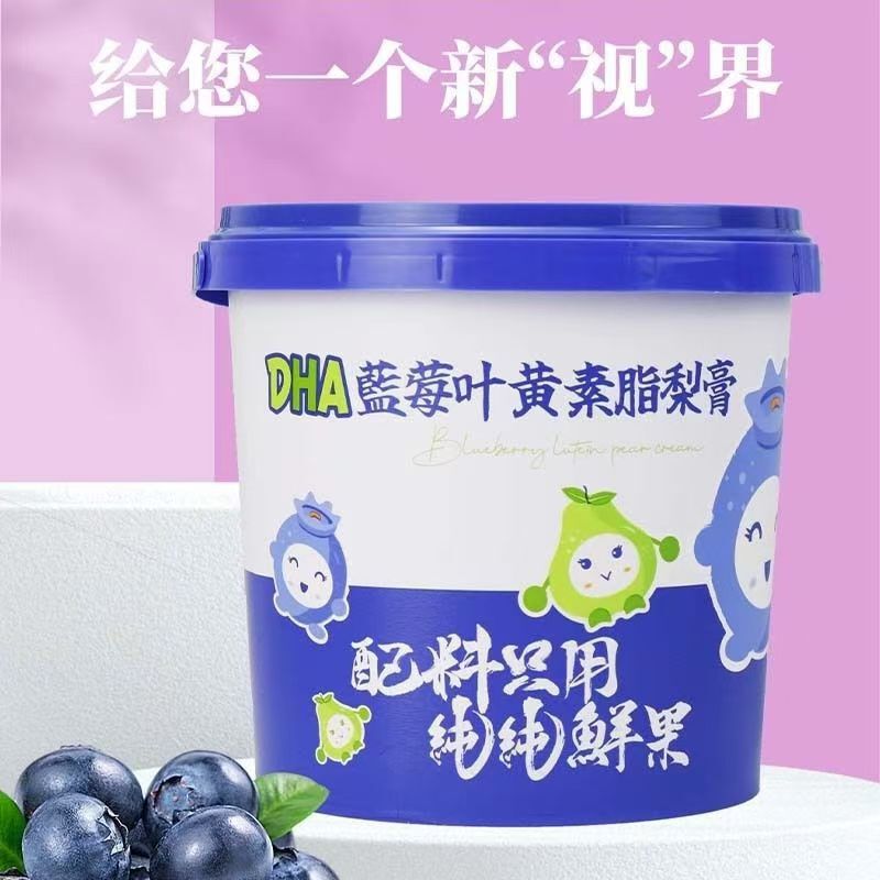 純梨膏秋梨膏サンザシ膏桶入サンザシ六物膏ビワ秋梨膏ネット赤同品スポット卸売り|undefined