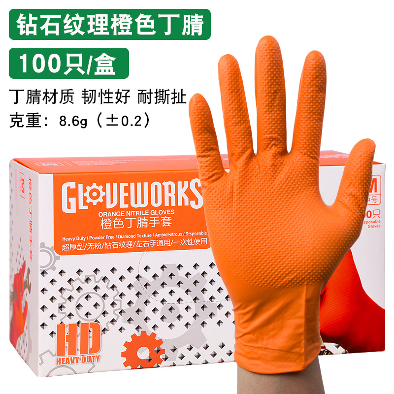 Aimas guantes desechables al por mayor textura de diamante antideslizante espesado naranja nitrilo caucho auto reparación experimento industrial