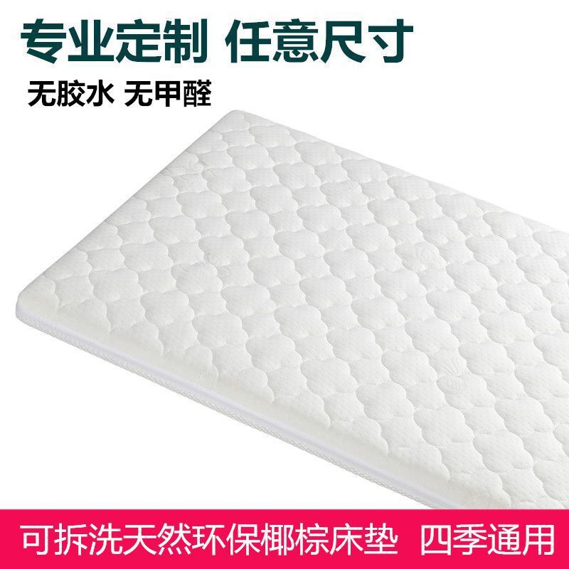 Baby Mattress Coconut Palm Newborn Children Splicing Mattress Baby Kindergarten Latex Mattress Factory Supply Chain Wholesale