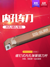 �O�┵�ص��U�����Ӳ����䓃ȿ׵����L�ȿ׵��UD16S-SCLCR09����