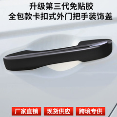 シビック アコード インシパイ zrv スタイル ハオイング crv to hrv 外装ドアハンドル ドアハンドル装飾を改造