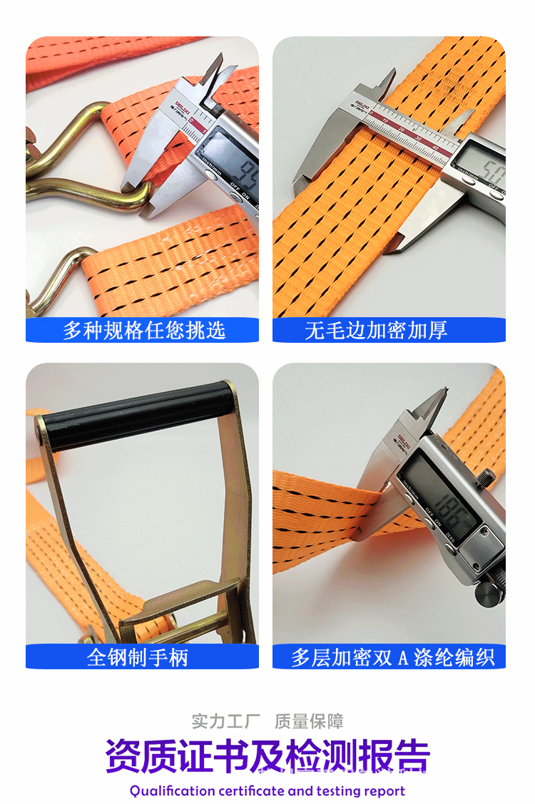 Directly from the manufacturer, export-quality polyester cargo straps, top-mounted tensioners, extended and thickened brake ropes for vehicles