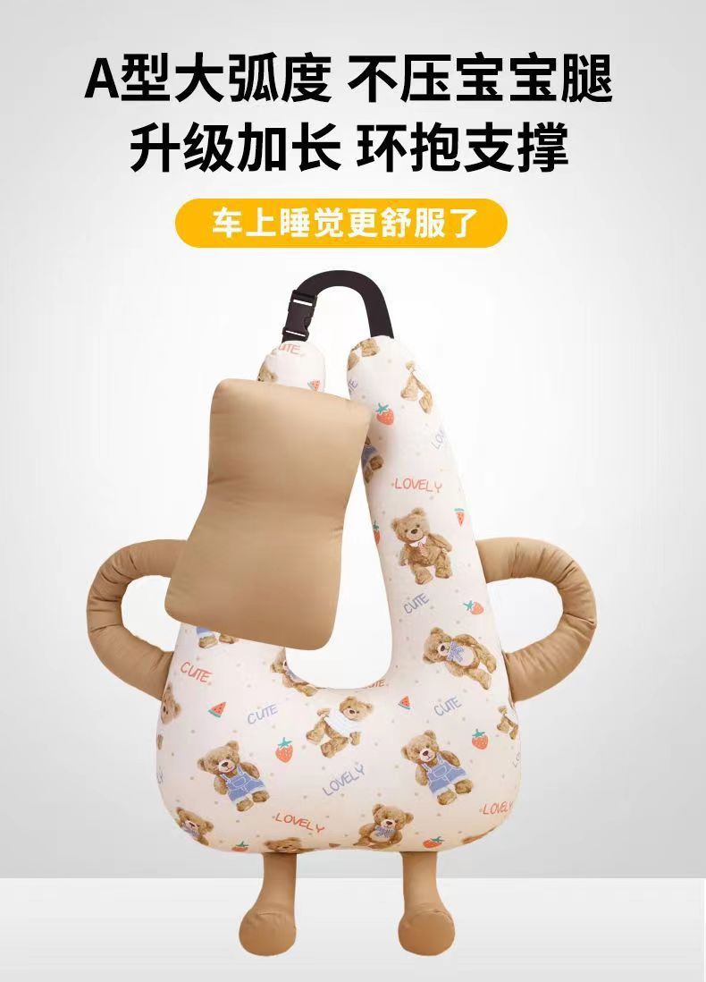 Car Sleeping Pillow Pillow Dual-use Cotton Breathable Summer Car Adult Children Washable Pillow Car Supplies