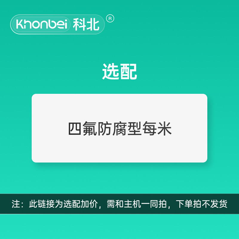 Kebei 防爆フロートレベルスイッチ磁気投入型センサートップ/サイドマウントリードスイッチメーター|undefined
