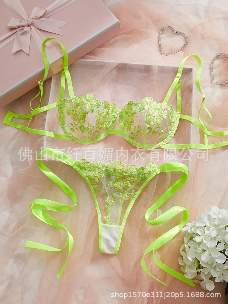 형광 녹색