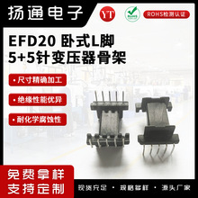 EFD20��ʽL�_5+5�׃�����Ǽ� ���l׃�����Ǽ܆����_��ʽ���ҹǼ�