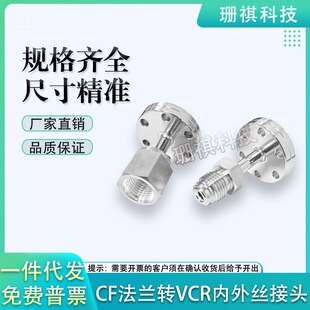 ɺ�� CF��շ��m�DVCR1/4����z���^ CF16 25 35 63�DVCR1/2ĸ�^