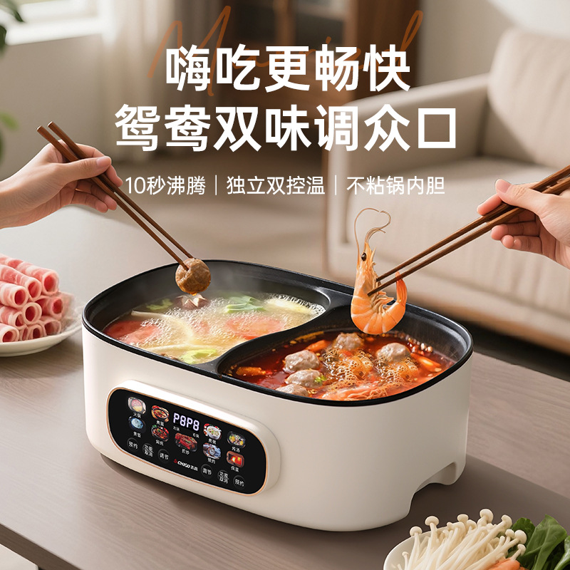 Wholesale Dual-Flavor Electric Hot Pot for Home Use, Multifunctional Dual-Control Electric Cooking Pot, Large Capacity, Dual-Flavor Integrated 6.8L Electric Hot Pot