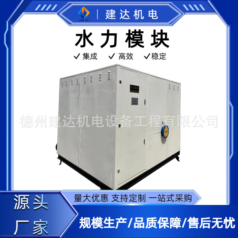 Intelligent Hydraulic Module Hvac System Hot and Cold Water Circulation Supply Floor Heating Heat Pump Fully Automatic Integrated Intelligent Hydraulic Module Hvac System Hot and Cold Water Circulation Supply Floor Heating Heat Pump Fully Automatic Integrated