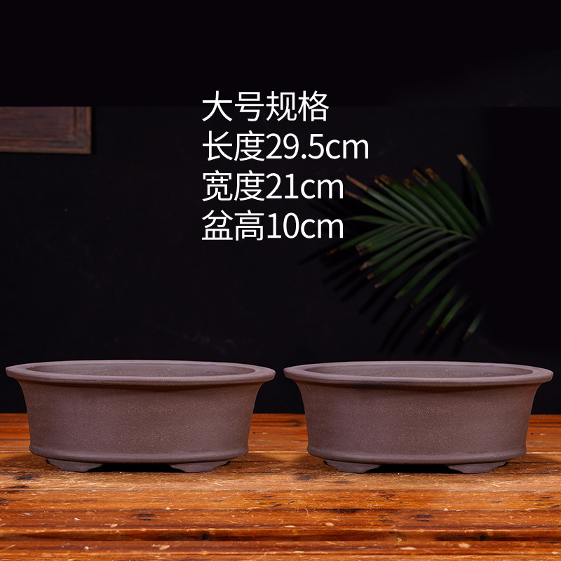 新款特大号紫砂花盆长方形盆景盆马槽盆室内花卉盆假山造景陶瓷盆|undefined