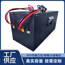��������ҵƷ��﮵��48V150Ah��ѹ�豸ר�ó���ֱ���������