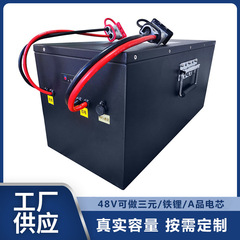 大容量工業ブランドリチウム電池48V150Ah高圧工業設備専用リチウム電池メーカー直供