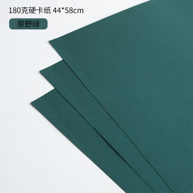 上锦 180克加厚高定造型纸鲜花包装diy塑形硬卡纸花束包装纸材料|undefined