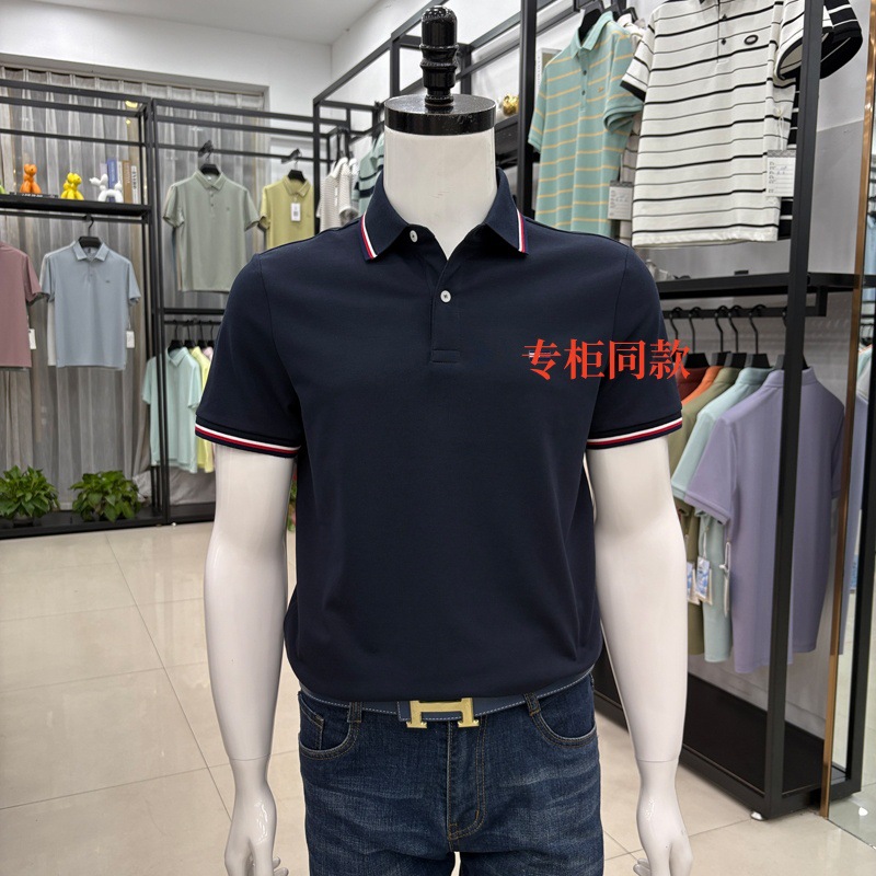 正品汤米纯色棉质短袖T恤男士夏季新款刺绣简约休闲时尚翻领上衣