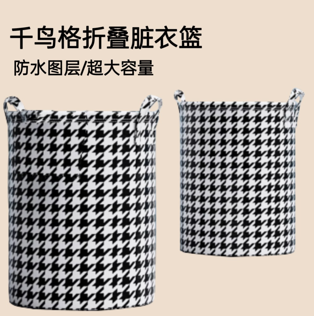 Foldable Dirty Laundry Basket, Bathroom Laundry Hamper, Household Large Toy Storage Bin for Children, Hot-Selling