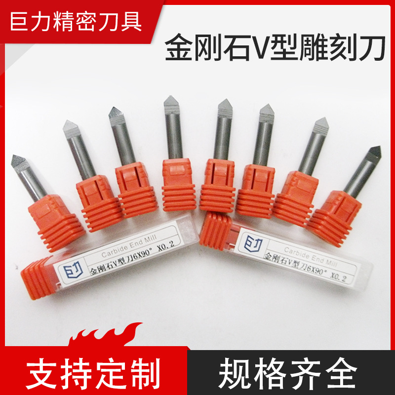 石材刻字刀 金钢石材质锋利实用 大理石青石瓷砖等刻字雕刻刀