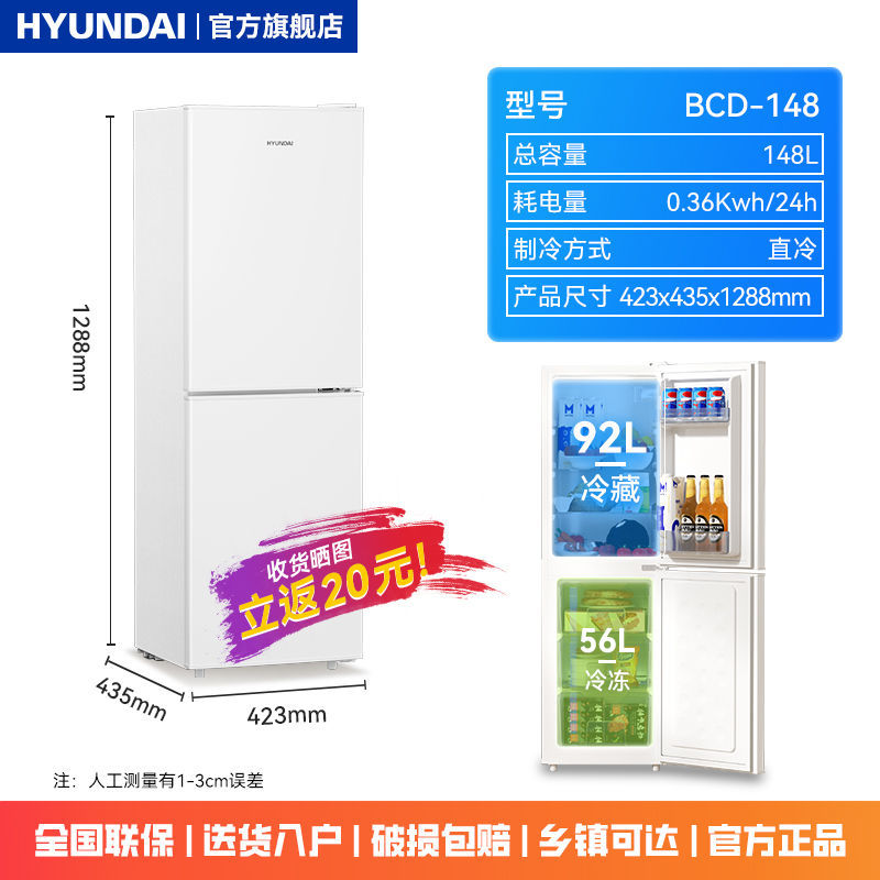 148L 화이트 [임대우대+에너지절약]