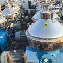 碟式离心机 470型化工不锈钢碟片分离机 高速三项液体离心设备