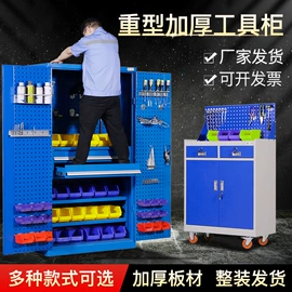 办公柜;工具柜;仓储货架