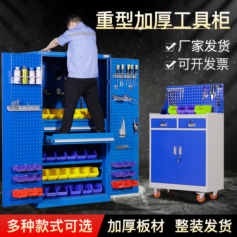 金属工具キャビネットの自動車修理工場の工具ロッカーは部品を厚くして収納します。|undefined