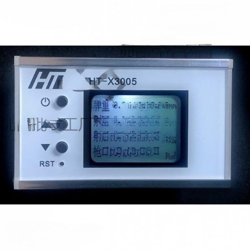 速动HT速射X3005初速弹液晶HT测速测速射速测速器动能测速仪NERF