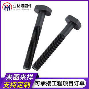 ������˨�S�Ҷ��Ʈ��μ�̼�Q235B�l�ڸߏ�����˨������˨T����˨