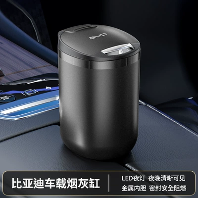 and Dust-proof Decoration Artifact for — Car ashtray - byd003-classic-black