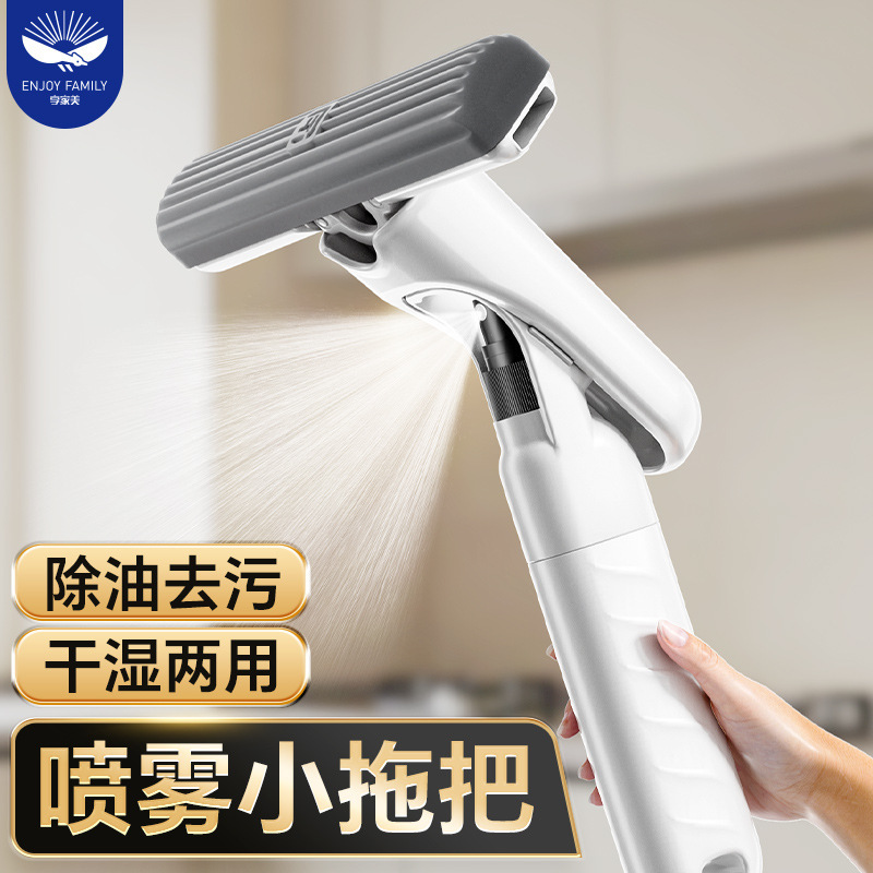 Xiangjiamei Spray Mop, Sponge Mop, Multifunctional for Wiping Tables and Windows, Absorbent Sponge, Hands-Free Washing, Household Mop