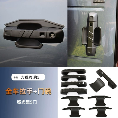 Modified Special Car Door Handle – Portal Wrist - matte-black-door-bowl-handle-tailgate-five-doors