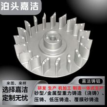 低压铸造加工厂家高铁动车非标涡轮铝铸件铁路铝件定制精密