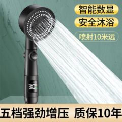 クロスボーダー専用新型止水温度デジタル表示ターボ増圧シャワー蓮蓬頭家庭用大出水ノズル