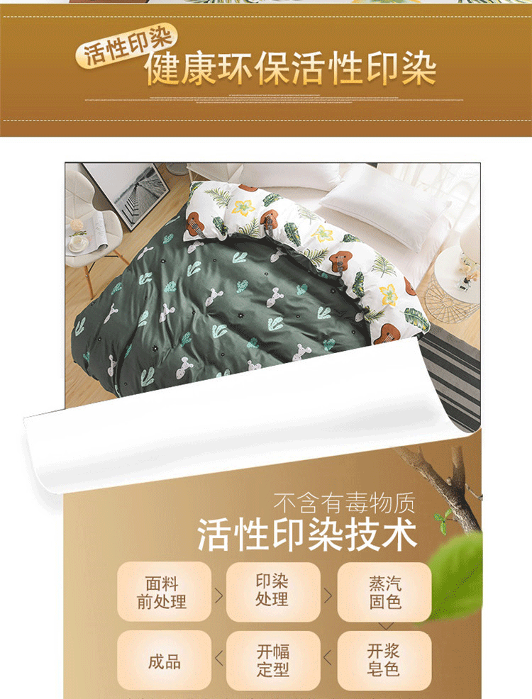 详情图(6).gif