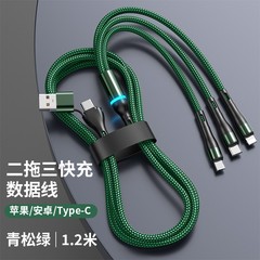 二牽引三閃充三合一データライン100W超速充車載適用アップル華為安卓type-c