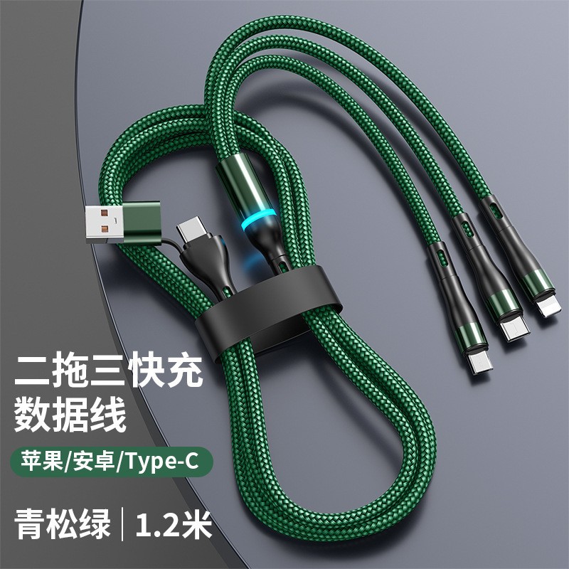Two-drag three-flash charge three-in-one data cable 100W super fast charge car for Apple Huawei Android type-c