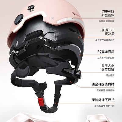 Auto Parts and Accessories — Universal Sunscreen Motorcycle Helmet
