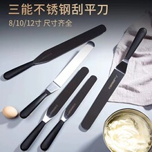 ����Ĩ�� 8/10/12�絰����ģ���ε��̶������ѻ�������ǵ���ƽ��