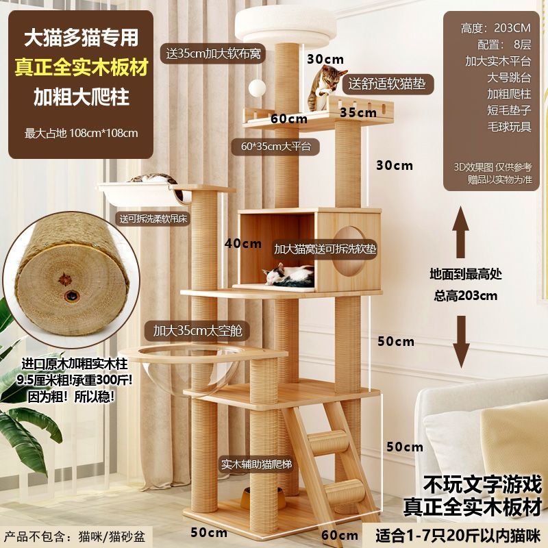 Y3-두꺼운 단단한 나무 기둥