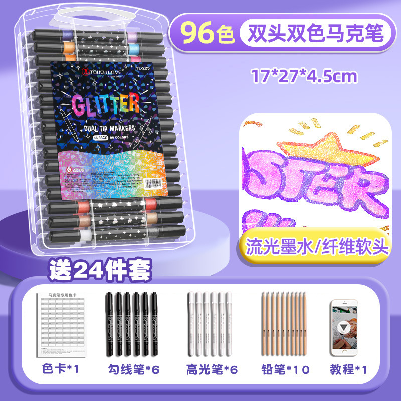 双頭グリッターマーカーペン 蛍光グリッタージェル ハイライター グリッター水彩ペン アクリルマーカーペン|undefined