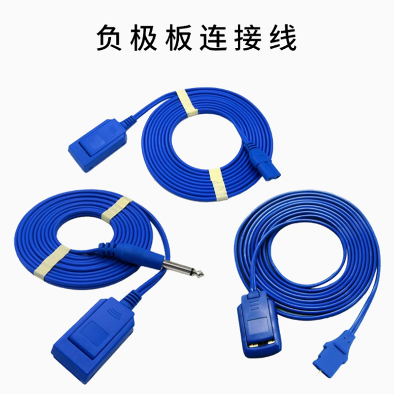 兼容贝林 英杰华利普刀6.3mm圆头通用电极回路线高频电刀负极板线